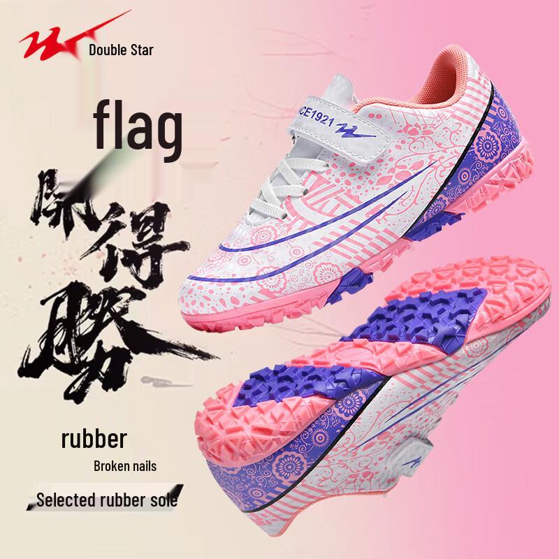 Shuangxing Kids TF Studded Soccer Shoes 35
Shuangxing Kids TF Studded Soccer Shoes 35