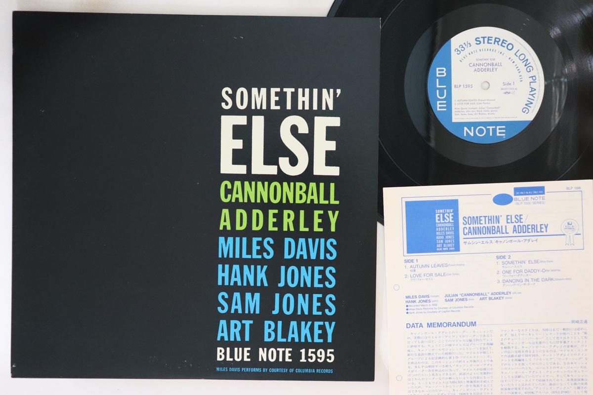 LP Record CANNONBALL ADDERLEY - Somethin Else BLP1595,BNST159 BLUE NOTE 1984 Japan Jazz Used
LP Record CANNONBALL ADDERLEY - Somethin Else BLP1595,BNST159 BLUE NOTE 1984 Japan Jazz Used
