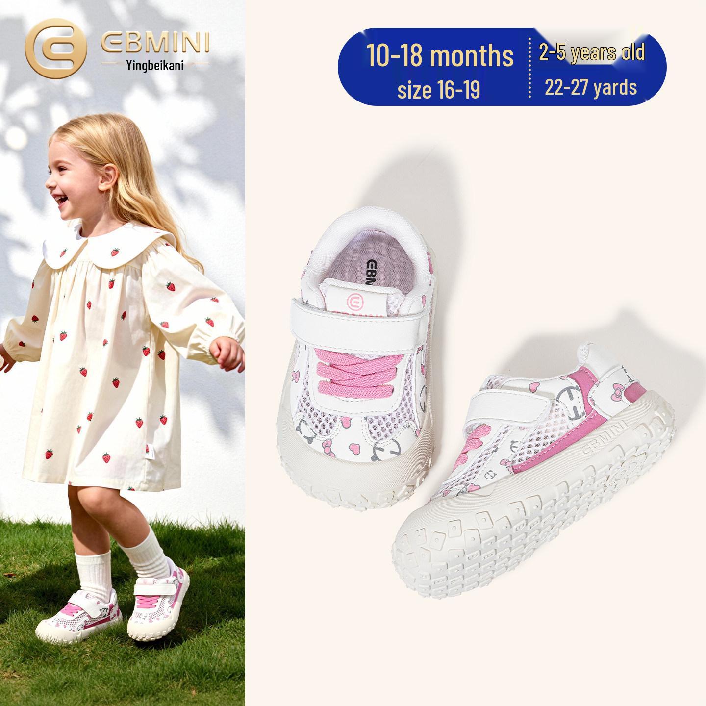Yingbeimi Ni Kids 2026 Spring Lightweight Mesh Walker Shoes for Boys & Girls 17 (Inside 13.4CM, Fits Foot 12.7CM)
Yingbeimi Ni Kids 2026 Spring Lightweight Mesh Walker Shoes for Boys & Girls 17 (Inside 13.4CM, Fits Foot 12.7CM)