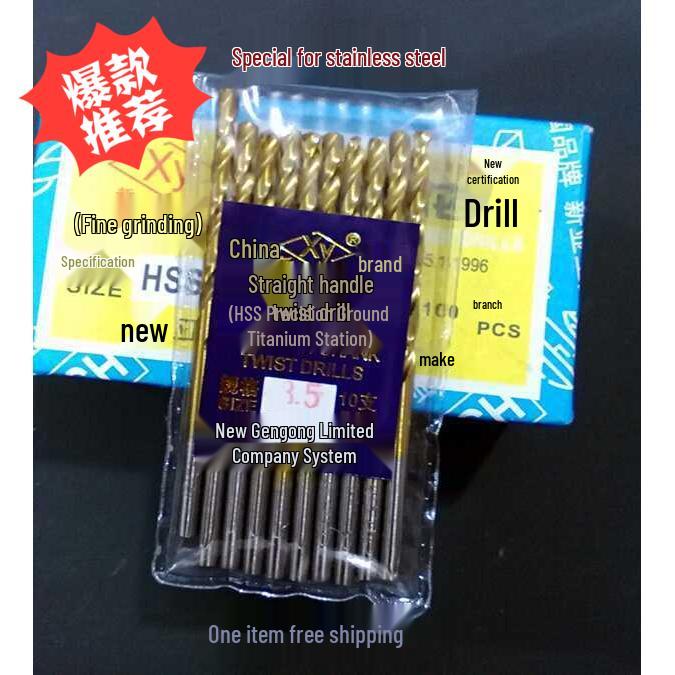 Свердло спіральне прямокутне Xinya з титановим покриттям, Нержавіюча сталь, Гарантія якості 1
Свердло спіральне прямокутне Xinya з титановим покриттям, Нержавіюча сталь, Гарантія якості 1