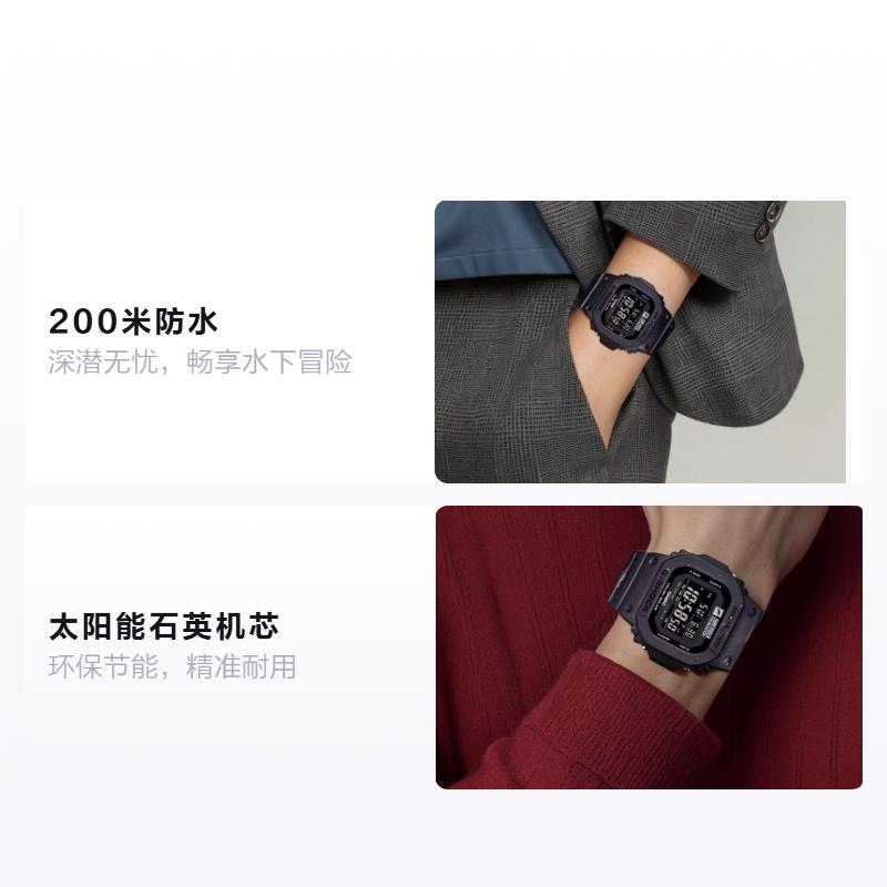 CASIO 200 meters waterproof solar Quartz resin strap male black dial G-5600SRF-1JR чорний
CASIO 200 meters waterproof solar Quartz resin strap male black dial G-5600SRF-1JR чорний