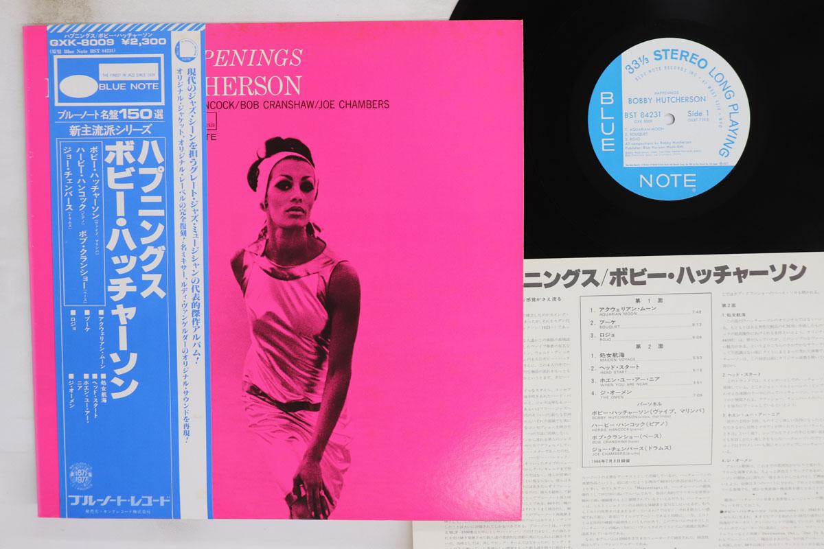 LP Record BOBBY HUTCHERSON Happenings GXK8009BST8423 BLUE NOTE 1977 Japan Obi Jazz Used
LP Record BOBBY HUTCHERSON Happenings GXK8009BST8423 BLUE NOTE 1977 Japan Obi Jazz Used
