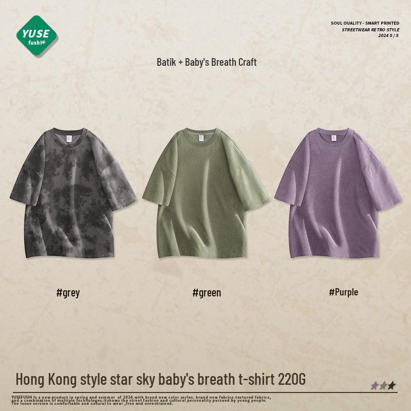 Bright Star Retro Distressed Batik T-Shirt - Loose, Short Sleeve, Drop Shoulder Heavyweight Tee with All-Over Star Design. L (50-75 kg) фіолетовий
Bright Star Retro Distressed Batik T-Shirt - Loose, Short Sleeve, Drop Shoulder Heavyweight Tee with All-Over Star Design. L (50-75 kg) фіолетовий