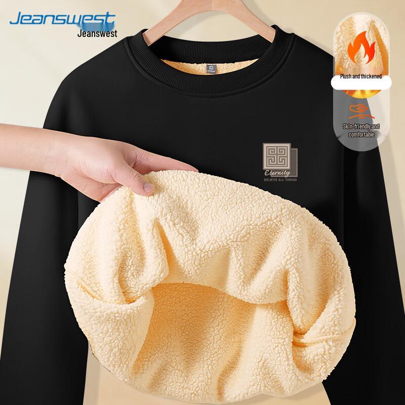 Jeanswest Men s Lamb Fleece Lined Crewneck Sweatshirt 4XL
Jeanswest Men s Lamb Fleece Lined Crewneck Sweatshirt 4XL