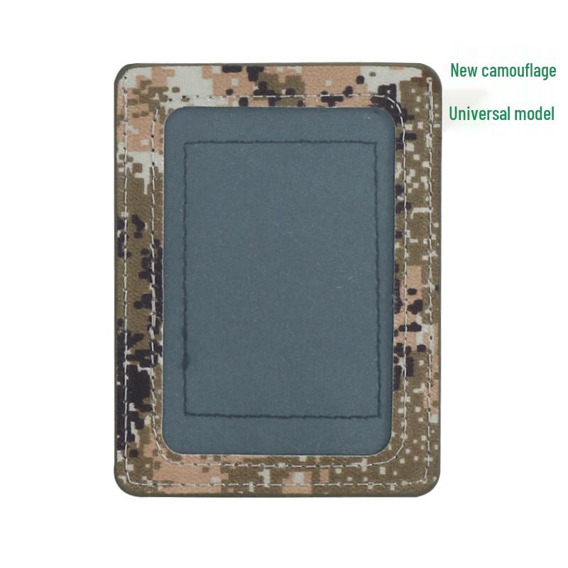 Desert Spring Camouflage Velcro ID Card Holder
Desert Spring Camouflage Velcro ID Card Holder