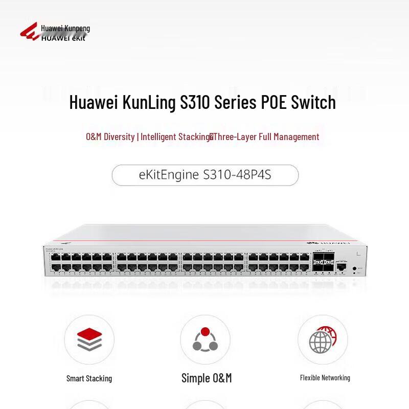Huawei Kunling S310-48P4S 48-Port Gigabit Layer 3 POE Switch
Huawei Kunling S310-48P4S 48-Port Gigabit Layer 3 POE Switch