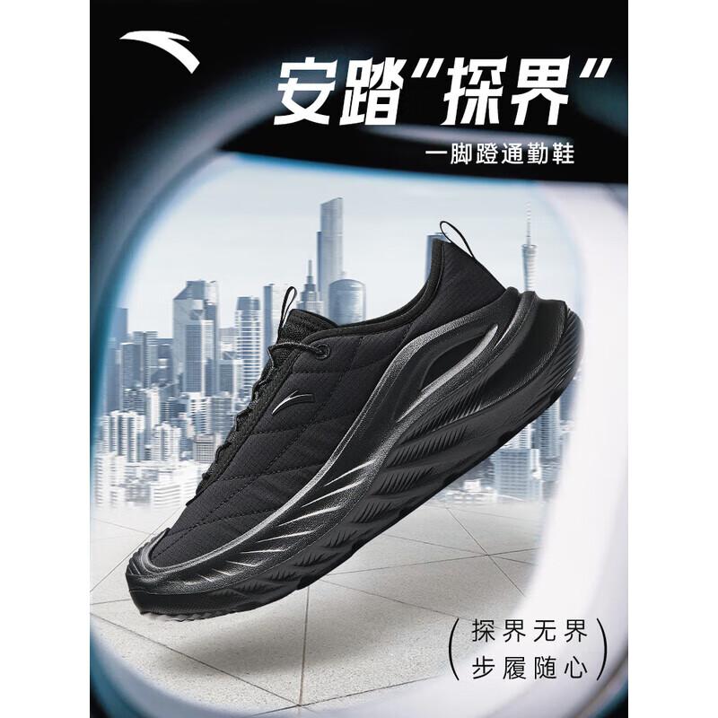 ANTA Women s Summer Slip-On Training Shoes 36.5
ANTA Women s Summer Slip-On Training Shoes 36.5