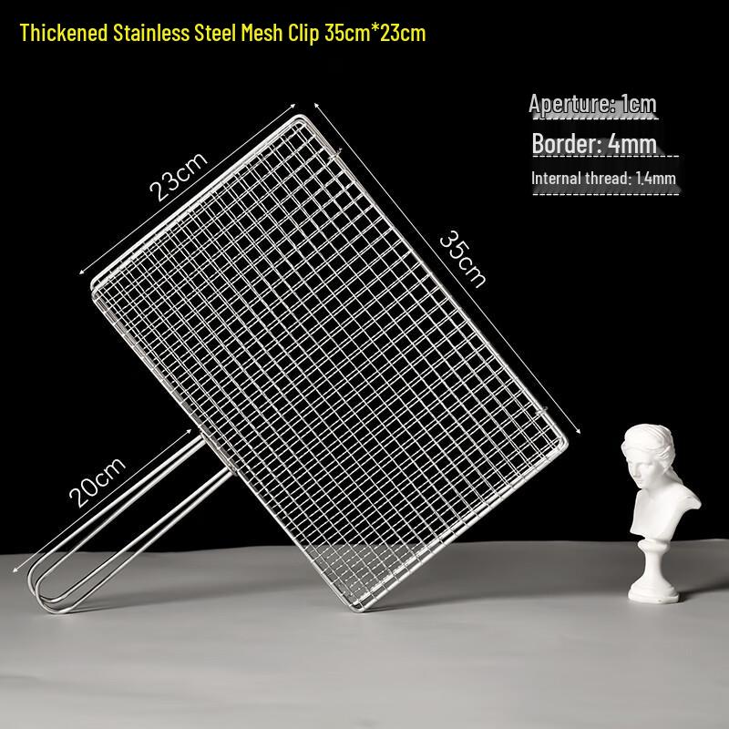 Stainless Steel BBQ Vegetable Grill Basket
Stainless Steel BBQ Vegetable Grill Basket