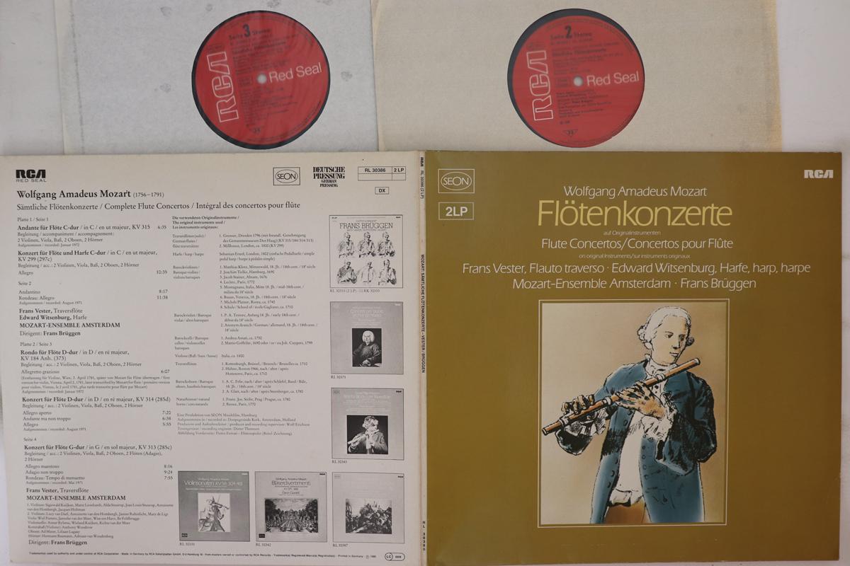 LP Record F.BRUGGEN, MOZART-ENSEMBLE AMSTERDA - Mozart Andante In C,k 315/Concerto RL30386 SEON 1980 Germany Classical Used
LP Record F.BRUGGEN, MOZART-ENSEMBLE AMSTERDA - Mozart Andante In C,k 315/Concerto RL30386 SEON 1980 Germany Classical Used