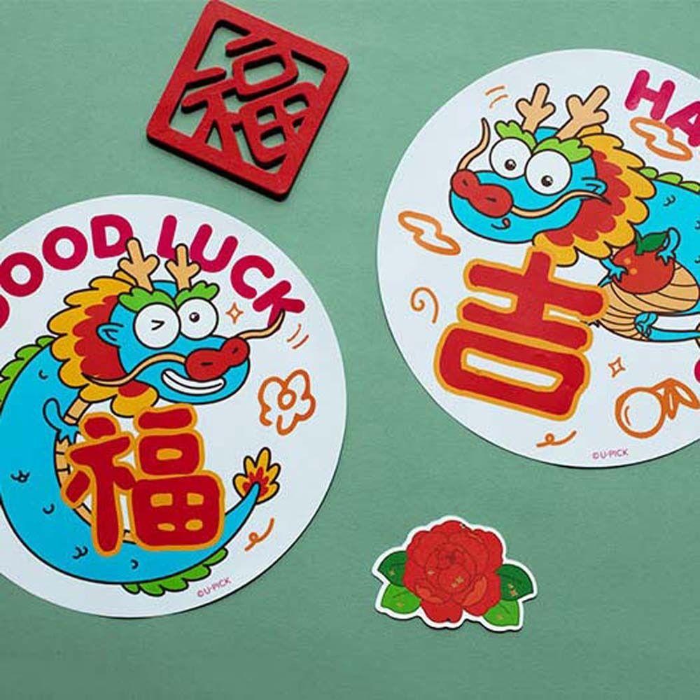 Door Window Decal Chinese New Year Decorations FU Character Chinese Door Couplet Living Room
Door Window Decal Chinese New Year Decorations FU Character Chinese Door Couplet Living Room