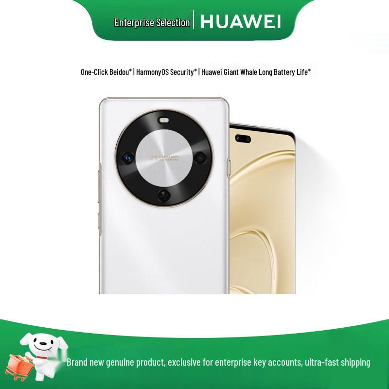 Huawei Enjoy 70X Smartphone (CN version) 256GB
Huawei Enjoy 70X Smartphone (CN version) 256GB