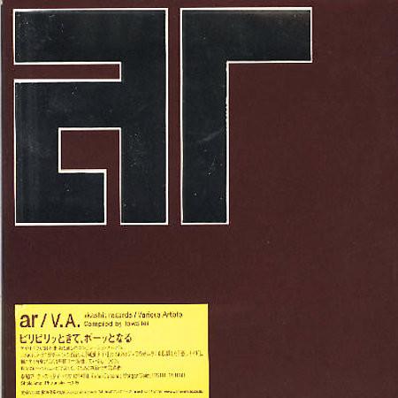 CD VARIOUS - ar / V.A. AMCT45112 Akashic Records 2000 Japan Dance & Electronica Used
CD VARIOUS - ar / V.A. AMCT45112 Akashic Records 2000 Japan Dance & Electronica Used