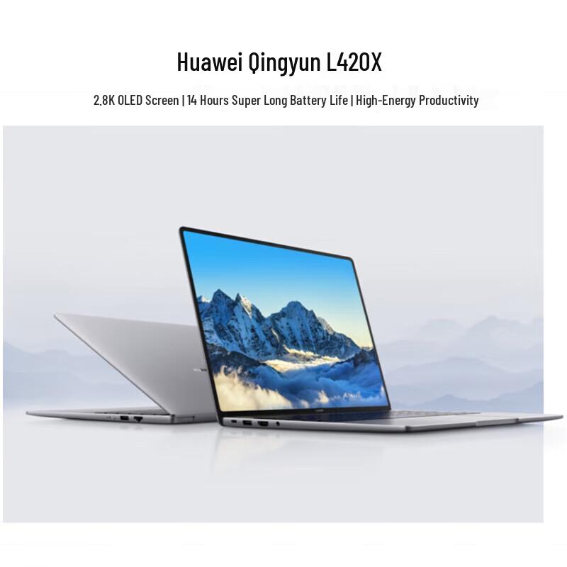 Huawei Qingyun L420x Commercial Laptop (CN version)
Huawei Qingyun L420x Commercial Laptop (CN version)