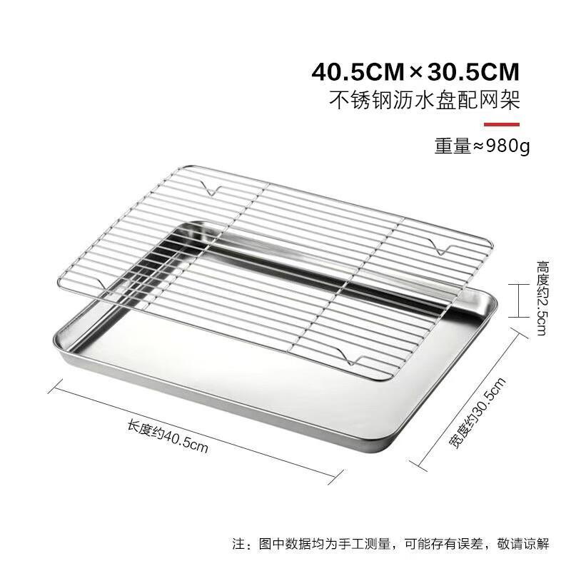 UOSU Stainless Steel BBQ Drip Pan with Drain Rack
UOSU Stainless Steel BBQ Drip Pan with Drain Rack