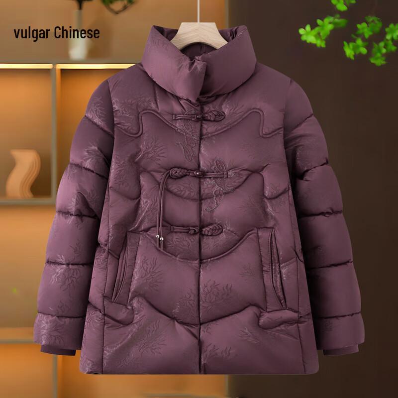 Elderly Women s Padded Winter Cotton Coat 3XL
Elderly Women s Padded Winter Cotton Coat 3XL