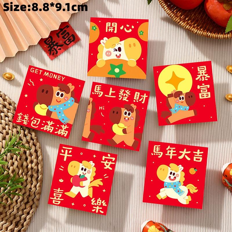 6Pcs 2026 Year Of The Horse Creative Red Envelope Cartoon Pony Pattern Lucky Money Pouch Year Festival Red Packet
6Pcs 2026 Year Of The Horse Creative Red Envelope Cartoon Pony Pattern Lucky Money Pouch Year Festival Red Packet