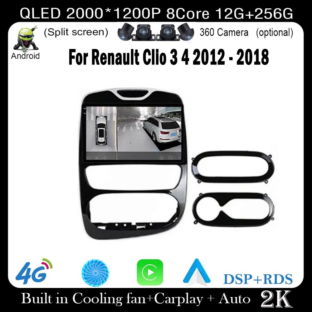 Android 14 For Renault Clio 3 4 2012 - 2018 Car Radio GPS Navigation Multimedia Stereo Video Player WIFI 4G BT QLED CarPlay Auto
Android 14 For Renault Clio 3 4 2012 - 2018 Car Radio GPS Navigation Multimedia Stereo Video Player WIFI 4G BT QLED CarPlay Auto