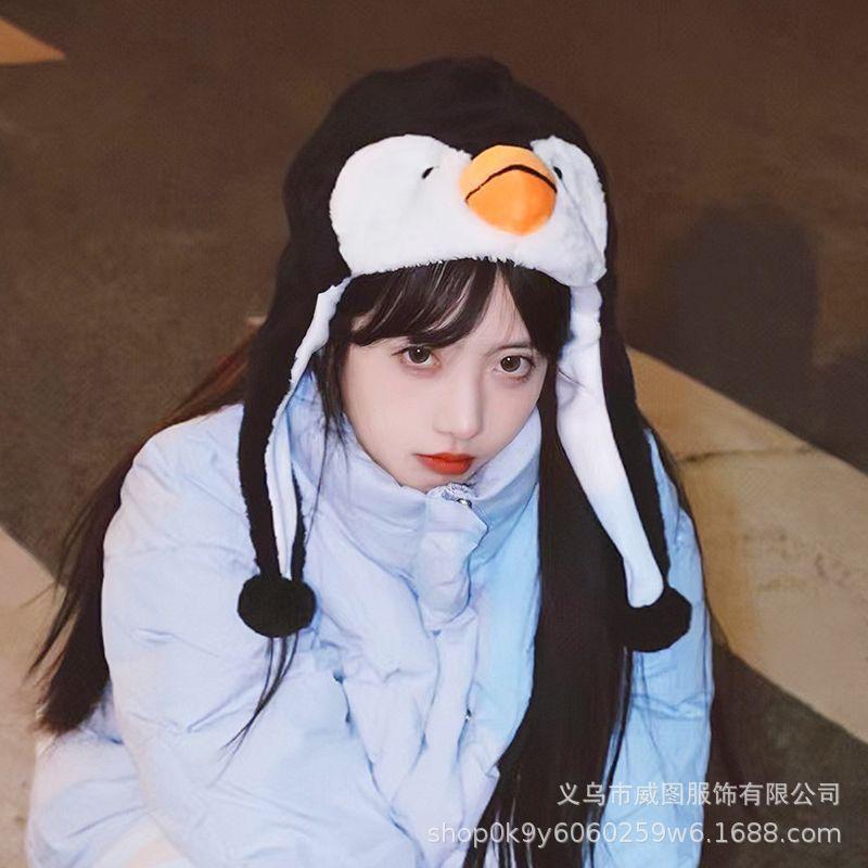 Cute student plush hat penguin ear protection hat women s outdoor cycling windproof warm funny hat headgear tide One size fits all чорний
Cute student plush hat penguin ear protection hat women s outdoor cycling windproof warm funny hat headgear tide One size fits all чорний