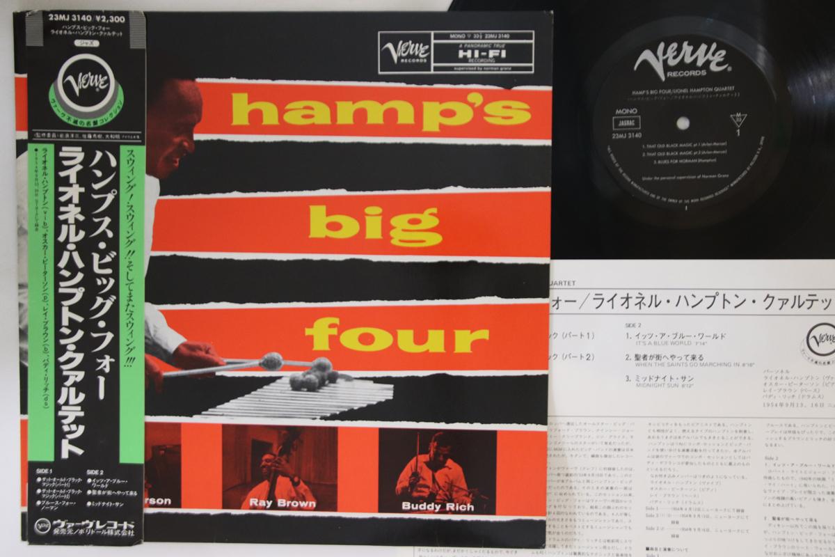 LP Пластинка ЛАЙОНЕЛ ХЭМПТОН - Hamp s Big Four 23MJ3140 VERVE 1982 Япония Оби Джаз Б/У
LP Пластинка ЛАЙОНЕЛ ХЭМПТОН - Hamp s Big Four 23MJ3140 VERVE 1982 Япония Оби Джаз Б/У