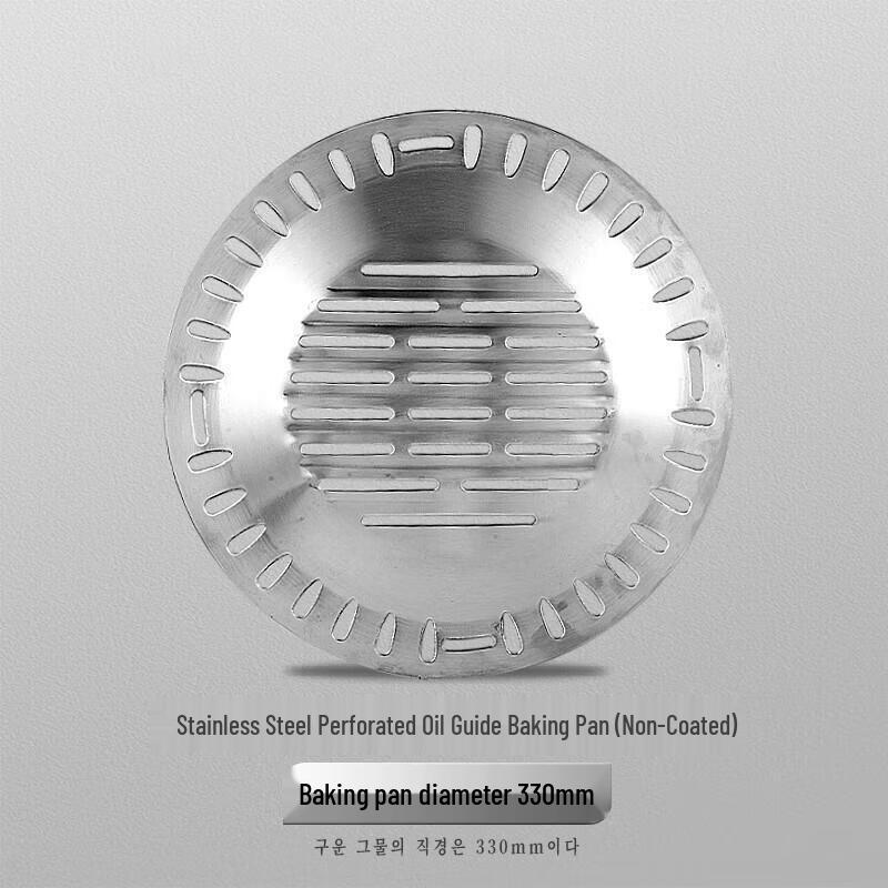 Jundingying 330MM Stainless Steel Oil-Draining Grill Pan
Jundingying 330MM Stainless Steel Oil-Draining Grill Pan