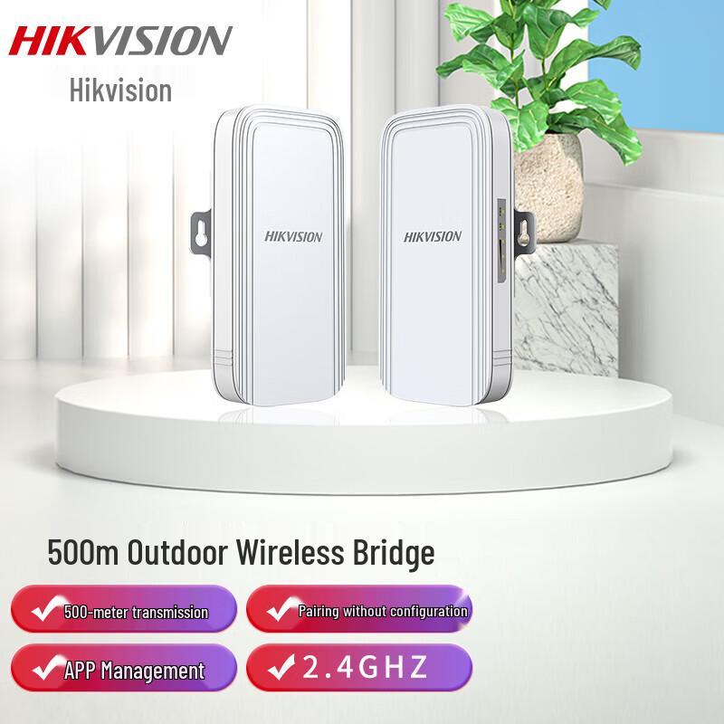 Hikvision DS-3WF-XW500-E/D Outdoor Wireless Bridge CN plug (adapter included)
Hikvision DS-3WF-XW500-E/D Outdoor Wireless Bridge CN plug (adapter included)