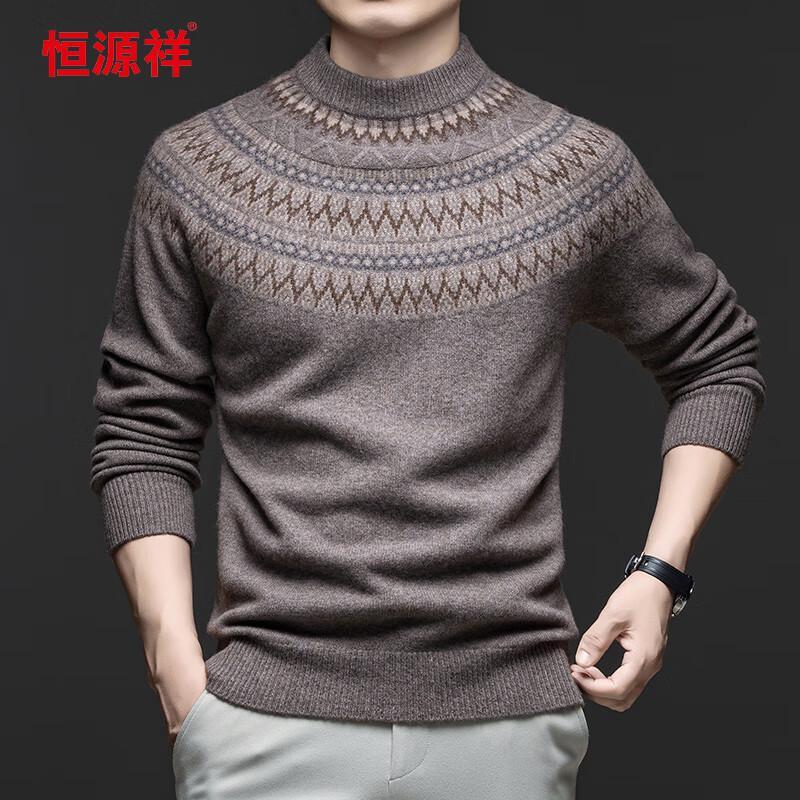 Hengyuanxiang Men s 100% Wool Round Neck Thickened Sweater L (175)
Hengyuanxiang Men s 100% Wool Round Neck Thickened Sweater L (175)