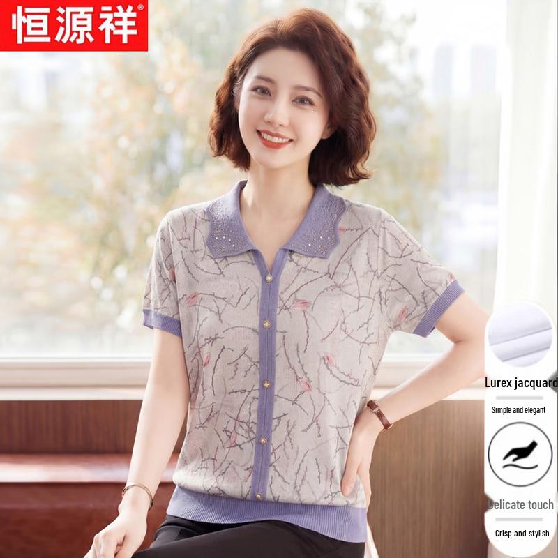 Hengyuanxiang Women s Summer Printed Lapel Knit T-shirt OS
Hengyuanxiang Women s Summer Printed Lapel Knit T-shirt OS