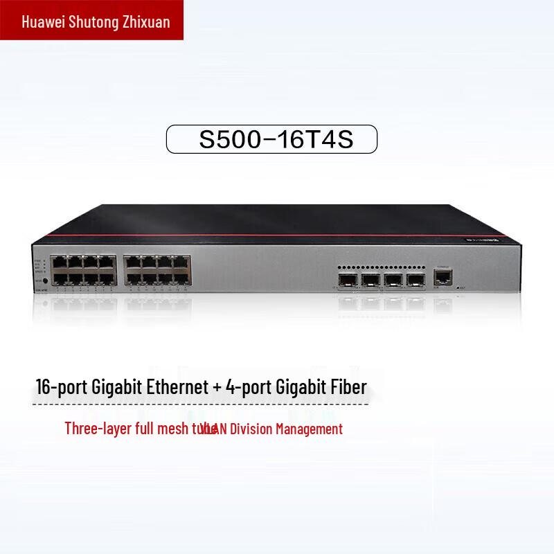 Huawei Smart Selection 16-Port Gigabit Layer 3 Core Switch
Huawei Smart Selection 16-Port Gigabit Layer 3 Core Switch