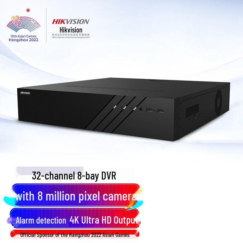 Hikvision 32-Channel 8-Bay Network Video Recorder CN plug (adapter included)
Hikvision 32-Channel 8-Bay Network Video Recorder CN plug (adapter included)