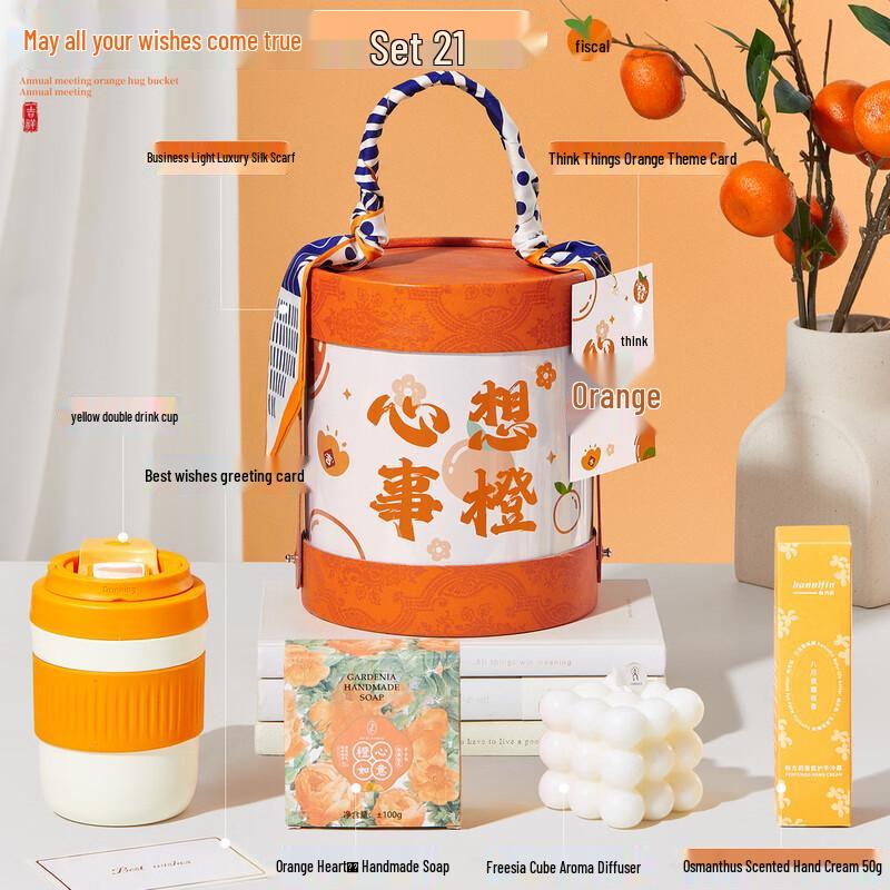 Mid-Autumn Festival Orange Hug Bucket Gift Set
Mid-Autumn Festival Orange Hug Bucket Gift Set