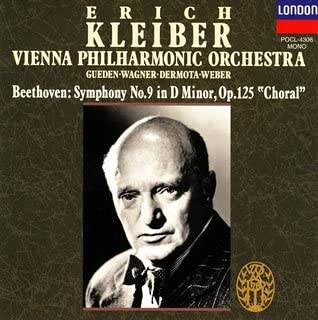 CD WIENER PHILHARMONIKER - Beethoven: Symphony No. 9 POCL4306 Japan Obi Classical
CD WIENER PHILHARMONIKER - Beethoven: Symphony No. 9 POCL4306 Japan Obi Classical