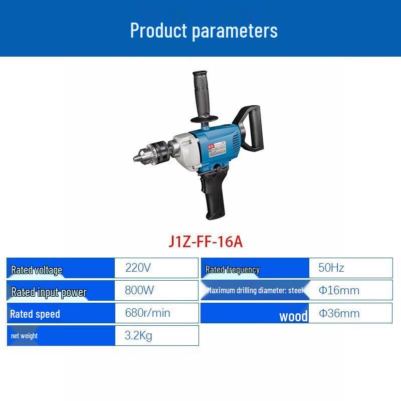 Dongcheng 800W Multi-function Electric Impact Drill CN plug (adapter included)
Dongcheng 800W Multi-function Electric Impact Drill CN plug (adapter included)