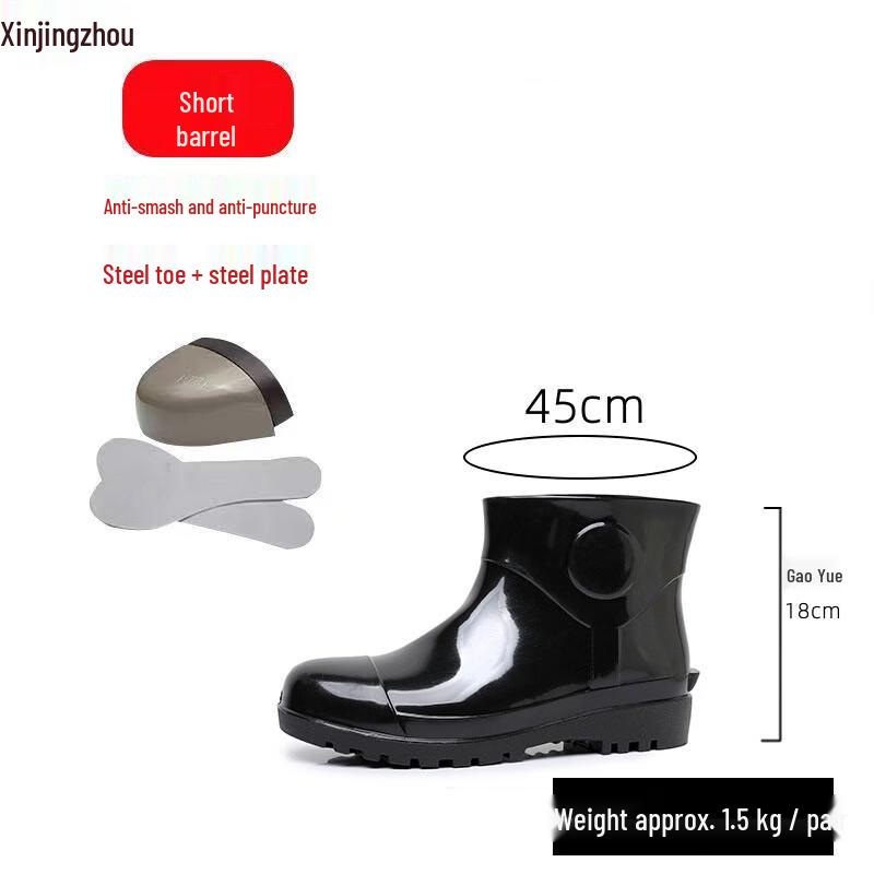 Xin Jingzhou Steel Toe & Plate Safety Rain Boots 40
Xin Jingzhou Steel Toe & Plate Safety Rain Boots 40
