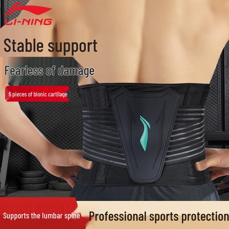 Li-Ning Professional Sports Waist Support Belt
Li-Ning Professional Sports Waist Support Belt