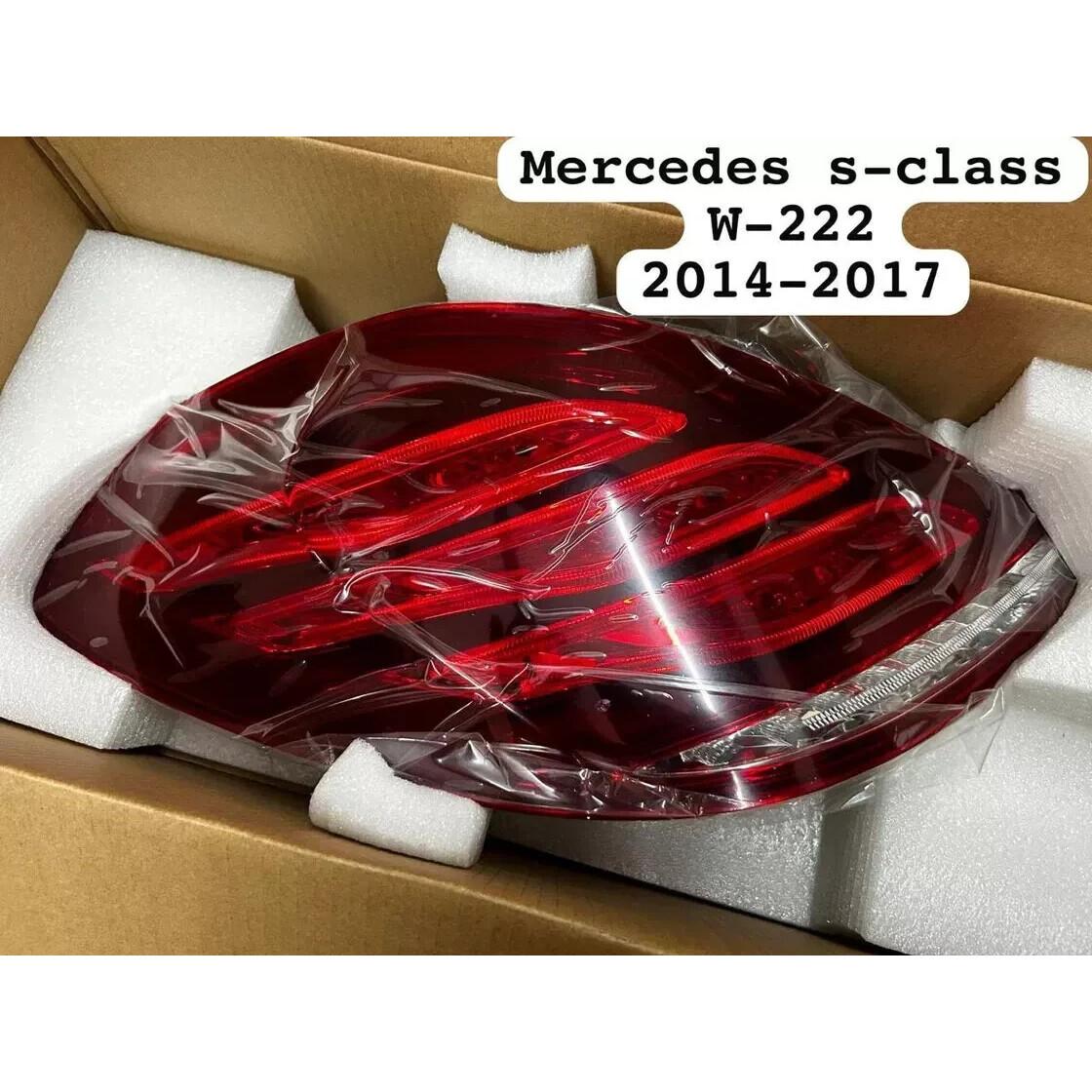 Taillight Backlight For Mercedes S-Class W 222 2014 -2017 RIGHT SIDE
Taillight Backlight For Mercedes S-Class W 222 2014 -2017 RIGHT SIDE