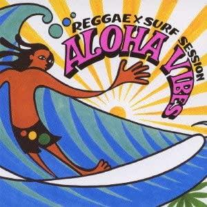 CD VARIOUS - Aloha Vibes-Reggae x Surf Session VICP64819 Japan ObiReggae, Ska & Dub Used
CD VARIOUS - Aloha Vibes-Reggae x Surf Session VICP64819 Japan ObiReggae, Ska & Dub Used
