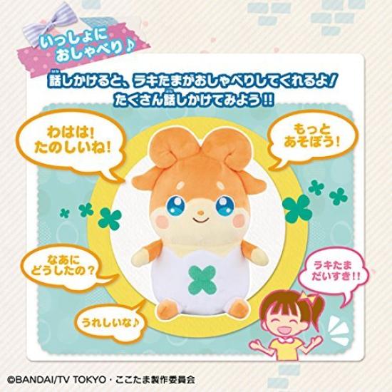 Secret Cocotama Chat Together Lucky Tama
Secret Cocotama Chat Together Lucky Tama