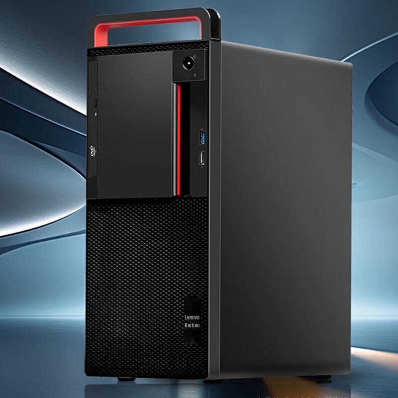 Lenovo Kaitian M630z Desktop PC with 23.8-inch Monitor (CN version) Kylin KOS Trial Version
Lenovo Kaitian M630z Desktop PC with 23.8-inch Monitor (CN version) Kylin KOS Trial Version