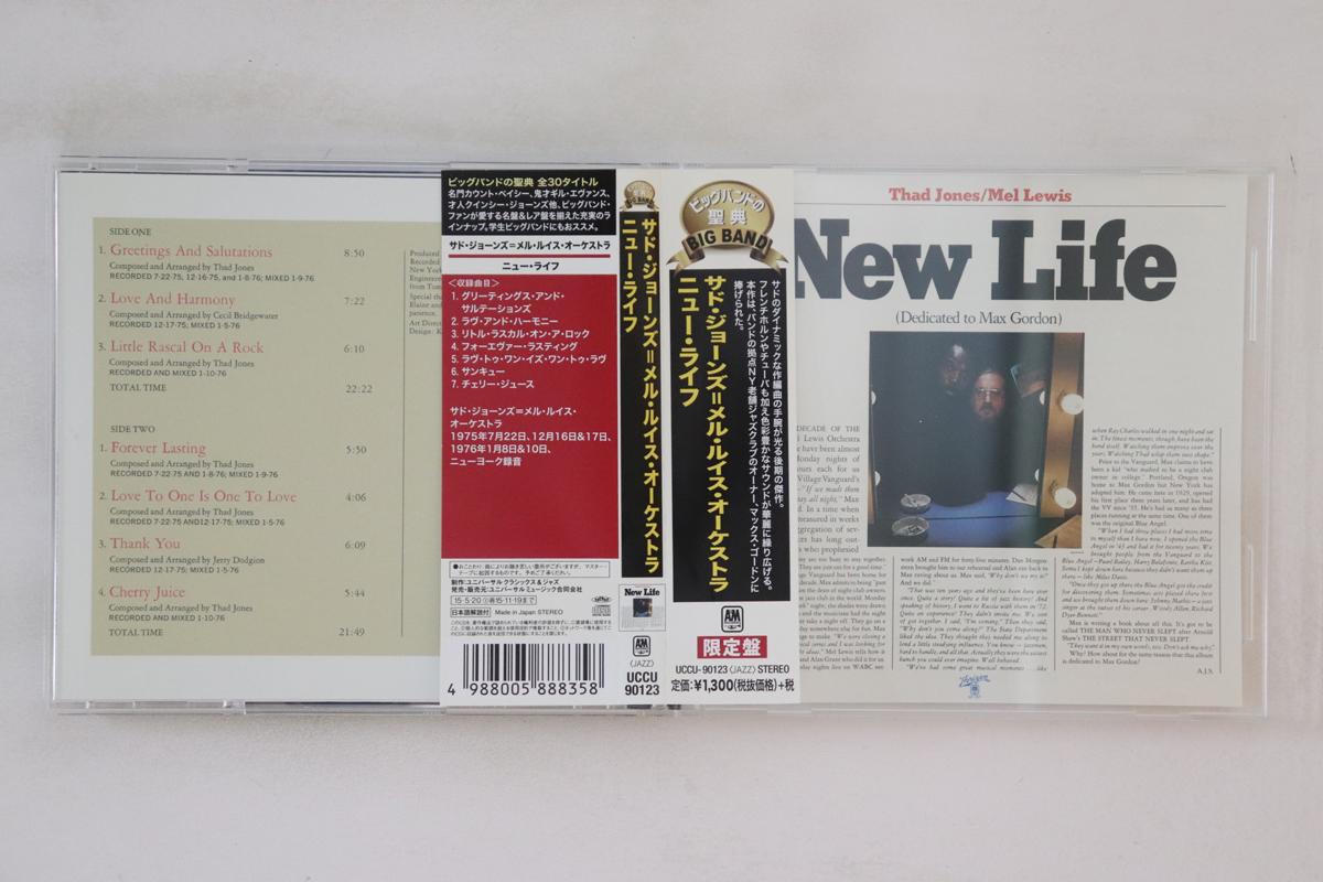 CD THAD JONES MEL LEWIS JAZZ ORCHESTR New Life UCCU90123 UNIVERSAL 2015 Japan Obi Jazz Used
CD THAD JONES MEL LEWIS JAZZ ORCHESTR New Life UCCU90123 UNIVERSAL 2015 Japan Obi Jazz Used