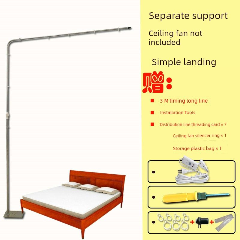 Fixed Retractable Mid-Link Small Ceiling Fan for Floor Bed All-Steel Floor Stand + 3m Timer Cable
Fixed Retractable Mid-Link Small Ceiling Fan for Floor Bed All-Steel Floor Stand + 3m Timer Cable