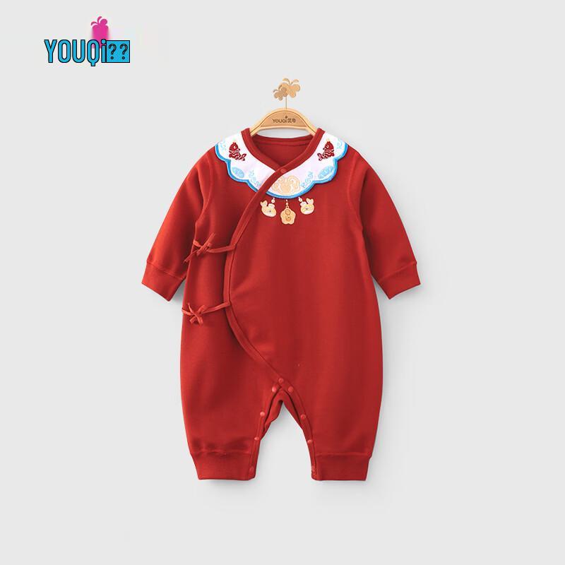 Baby Festive Red Romper 66cm (3-6 Months)
Baby Festive Red Romper 66cm (3-6 Months)