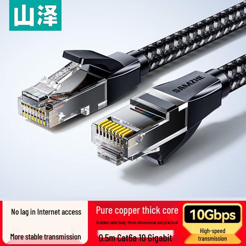 SAMZHE Cat6A Cotton Mesh Ethernet Cable
SAMZHE Cat6A Cotton Mesh Ethernet Cable