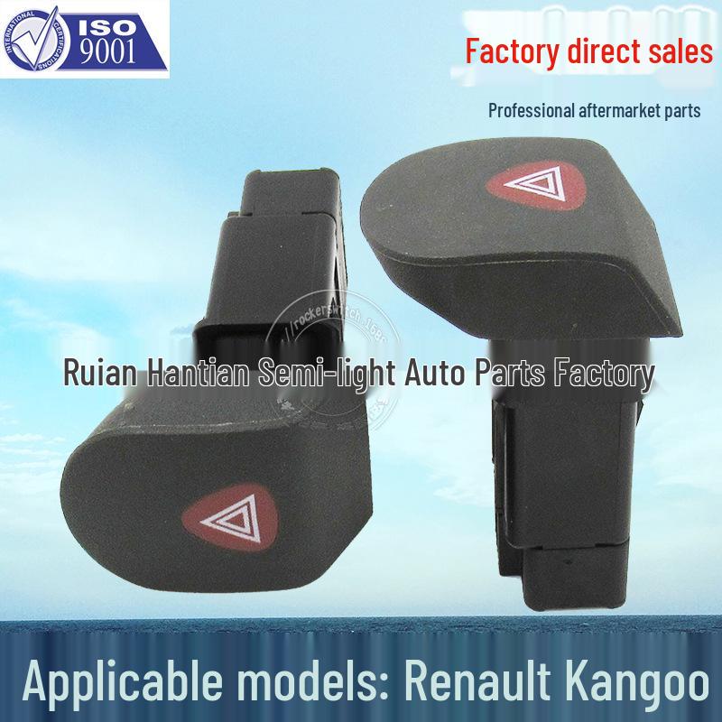 Кнопка аварийной сигнализации Renault Kangoo/Express
Кнопка аварийной сигнализации Renault Kangoo/Express