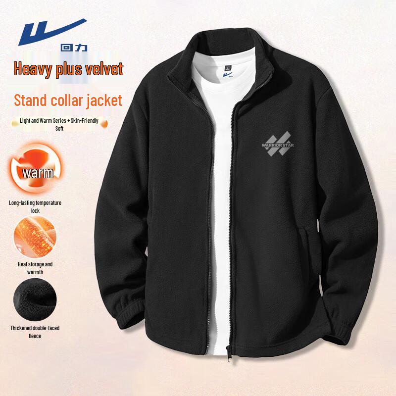 Warrior Men s Double-Sided Fleece Stand-Up Collar Jacket 2XL
Warrior Men s Double-Sided Fleece Stand-Up Collar Jacket 2XL