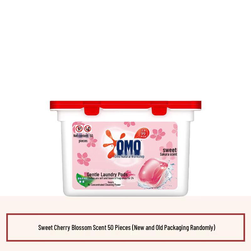 AOMIO Laundry Gel Beads
AOMIO Laundry Gel Beads