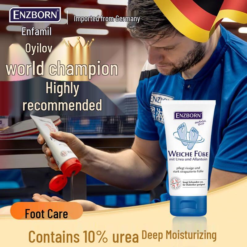 Энзибао Глубоко питательный крем для ног 75 мл
Энзибао Глубоко питательный крем для ног 75 мл