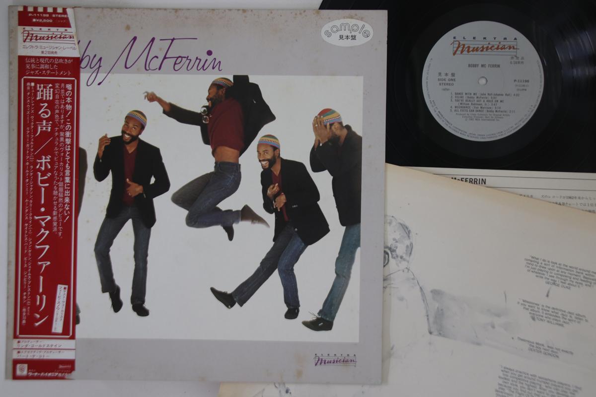 LP Record BOBBY MCFERRIN - Bobby Mcferrin P11198PROMO ELEKTRA 1982 Japan Obi Jazz Used
LP Record BOBBY MCFERRIN - Bobby Mcferrin P11198PROMO ELEKTRA 1982 Japan Obi Jazz Used
