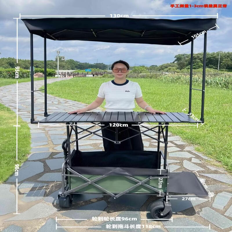 Portable Outdoor Cart with Canopy and Adjustable Table
Portable Outdoor Cart with Canopy and Adjustable Table