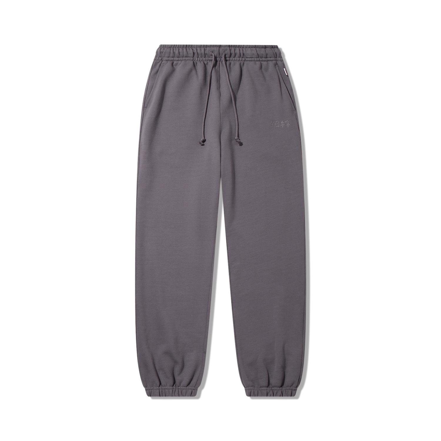Li Ning Trendy Sports Series Comfortable Simple Cuffed Loose Casual Pants Men bottoms Light-Gray AKLV673-4 S
Li Ning Trendy Sports Series Comfortable Simple Cuffed Loose Casual Pants Men bottoms Light-Gray AKLV673-4 S