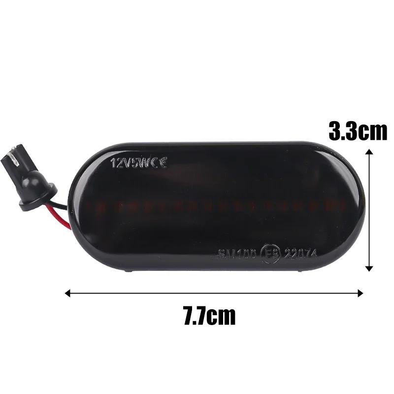 Новый светодиодный динамический боковой габаритный указатель поворота с последовательным мигающим светом для VW Golf 3 4 MK3 MK4 Passat 3BG Polo 6N 9N Bora Vento
Новый светодиодный динамический боковой габаритный указатель поворота с последовательным мигающим светом для VW Golf 3 4 MK3 MK4 Passat 3BG Polo 6N 9N Bora Vento